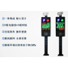 智能停車(chē)場(chǎng)設(shè)備及系統(tǒng)