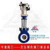 中誠(chéng)PZ673TC氣動(dòng)陶瓷刀型閘閥,氣動(dòng)插板閥廠家直銷