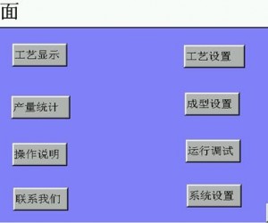 臺達(dá)推出卷繞成型系統(tǒng)解決方案 助推紡織行業(yè)升級發(fā)展
