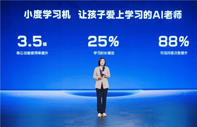 小度聯(lián)合新華網(wǎng)客戶端,舉辦“AI技術(shù)對中小學(xué)教育的深度賦能”主題活動