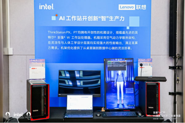 加速行業“新智”生產力，至強W新品為專業AI應用帶來多核高能