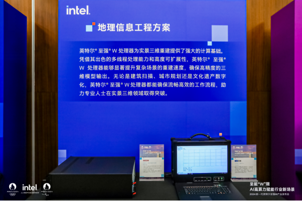 加速行業“新智”生產力，至強W新品為專業AI應用帶來多核高能