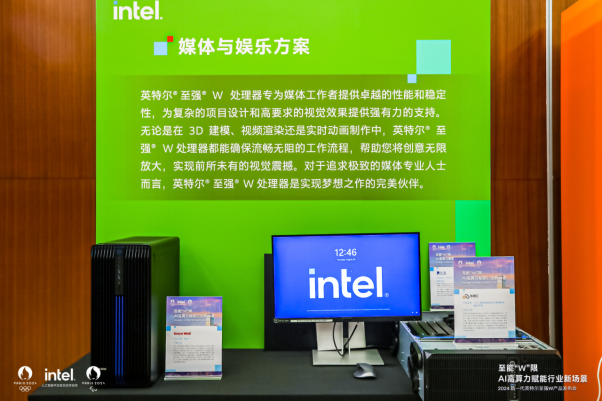加速行業“新智”生產力，至強W新品為專業AI應用帶來多核高能