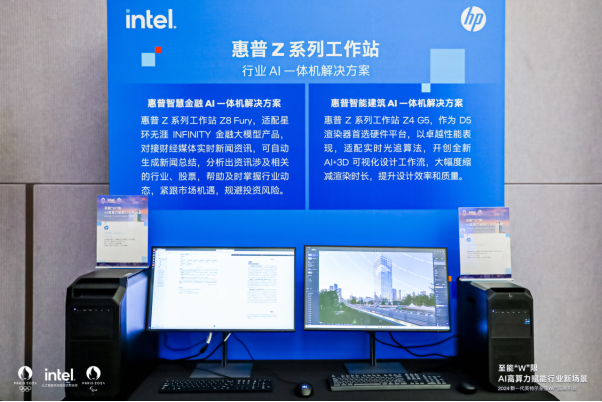 加速行業“新智”生產力，至強W新品為專業AI應用帶來多核高能