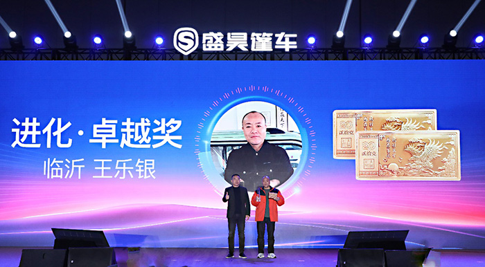 盛昊篷車：全面煥新品牌形象 助力中國篷車“進化”革新