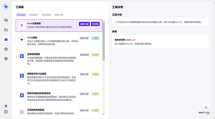 獻禮兩會，神州數碼“愛問學”開啟個人專屬大模型時代