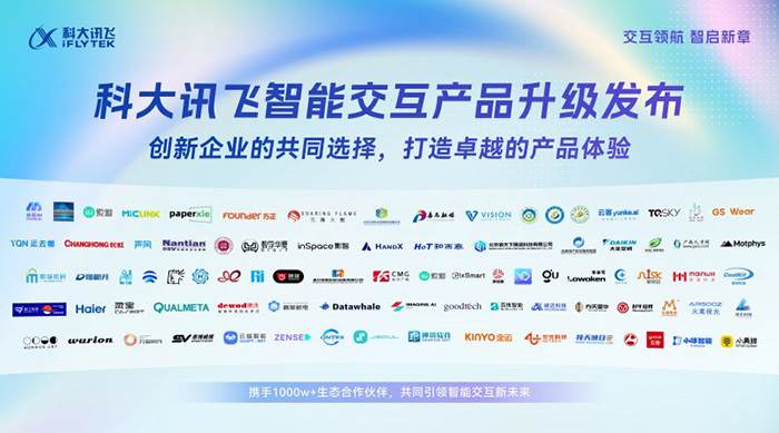 告別復(fù)雜設(shè)備！PixSmart直播一體機(jī)開(kāi)箱即用