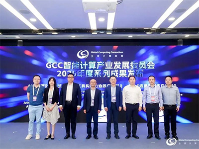GCC成果丨共建AI時(shí)代的數(shù)據(jù)智能基座，《向量數(shù)據(jù)庫白皮書》震撼發(fā)布！