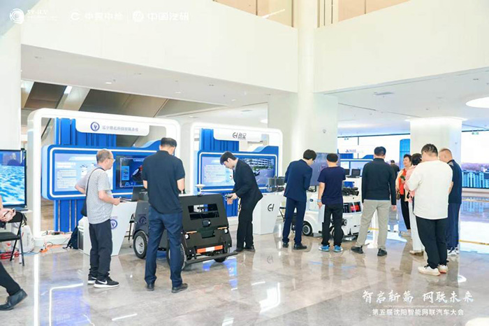 智能網聯科技參觀活動閉幕，產業融合與創新成果引關注