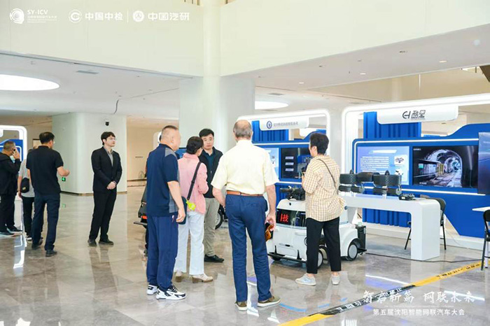 智能網聯科技參觀活動閉幕，產業融合與創新成果引關注