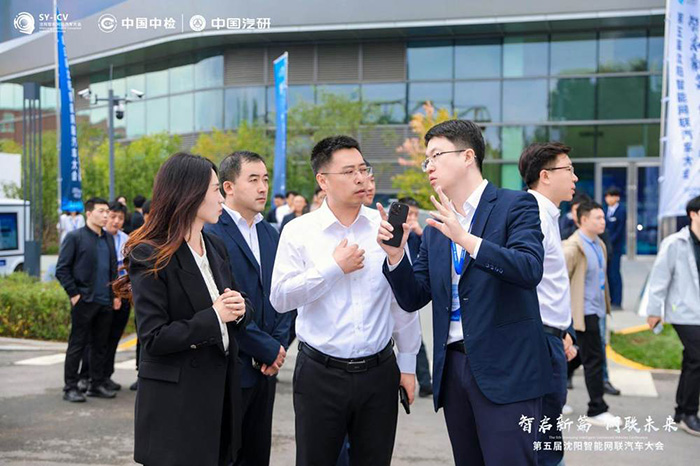 智能網聯科技參觀活動閉幕，產業融合與創新成果引關注