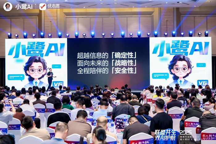 高報(bào)人的上海聚會(huì)結(jié)束了，但真正的行動(dòng)才剛剛開(kāi)始