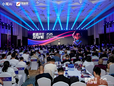 高報人的上海聚會結束了，但真正的行動才剛剛開始