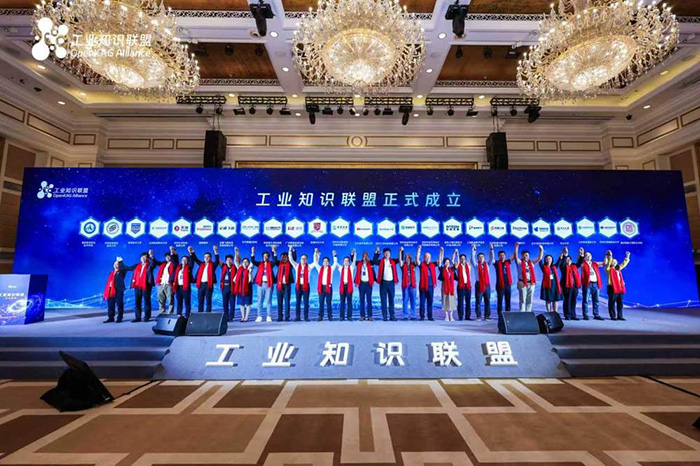 工業知識聯盟在深圳正式成立，以知識圖譜筑基工業智能新未來