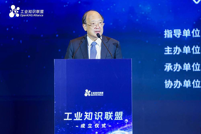 寧波東方理工大學校長、工業知識聯盟理事長陳十一